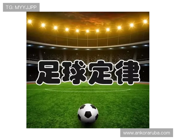 掌握足彩实时数据分析的核心技术助力提升球队战术调整的科学性 掌握足彩实时数据分析的核心技术助力提升球队战术调整的科学性