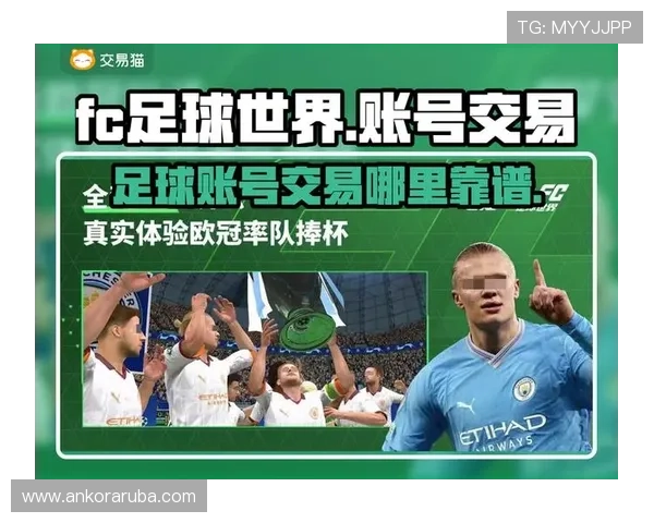 足球v体育官网安全稳定的平台推荐，保障用户观看体验和个人信息安全